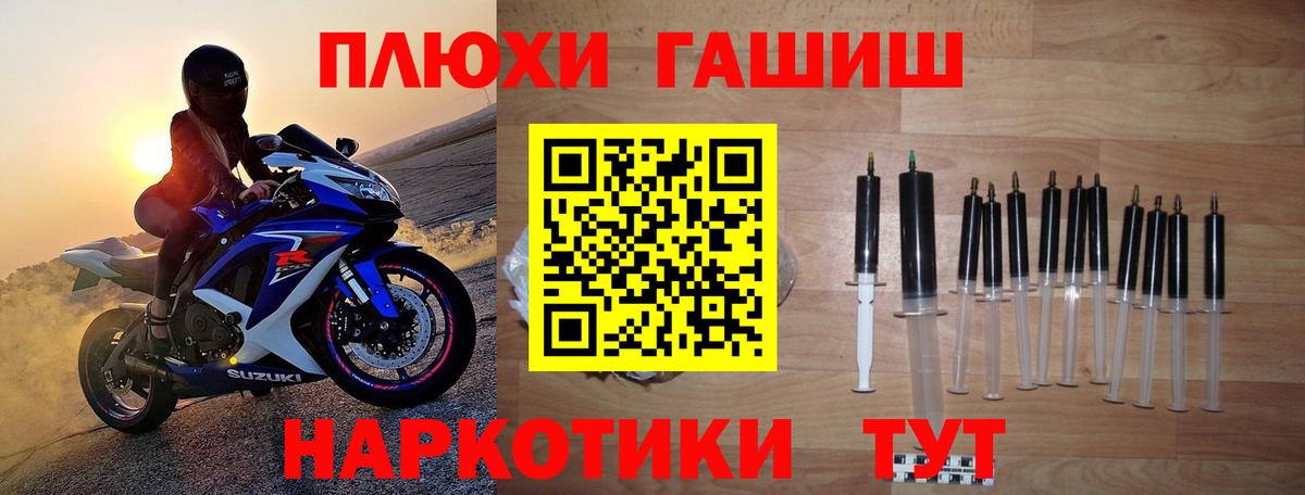 Гашиш  Гашиш убойный  купить  сайты  Гашиш гарик  Дзержинский  Вход с VPN 