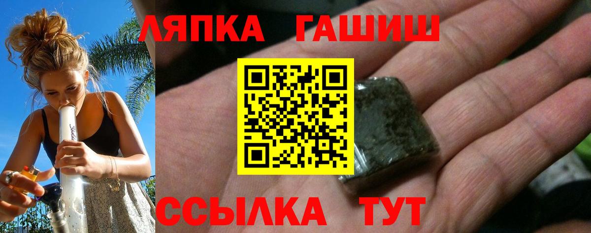 ГАШИШ индика сатива Дзержинский