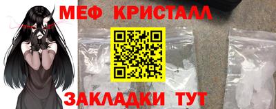 эйфоретик Ликино-Дулёво