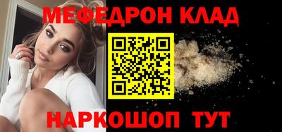эйфоретик Ликино-Дулёво