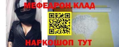 альфа пвп VHQ Кулебаки