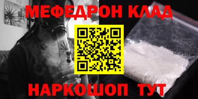 кокаин премиум Кумертау
