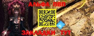 COCAINE Лесосибирск