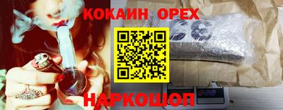 прущая мука Ливны
