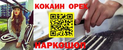 прущая мука Ливны