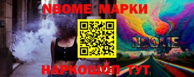 эйфоретик Ликино-Дулёво