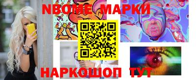 эйфоретик Ликино-Дулёво