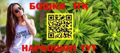 прущая мука Ливны