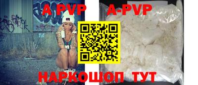 a pvp Кунгур