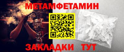 COCAINE Лесосибирск