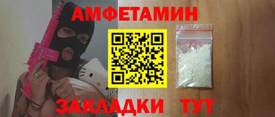 COCAINE Лесосибирск