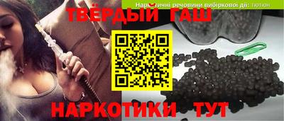 COCAINE Лесосибирск