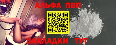 COCAINE Лесосибирск