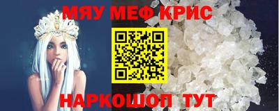 COCAINE Лесосибирск
