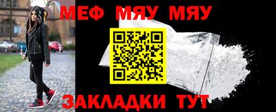 прущая мука Ливны
