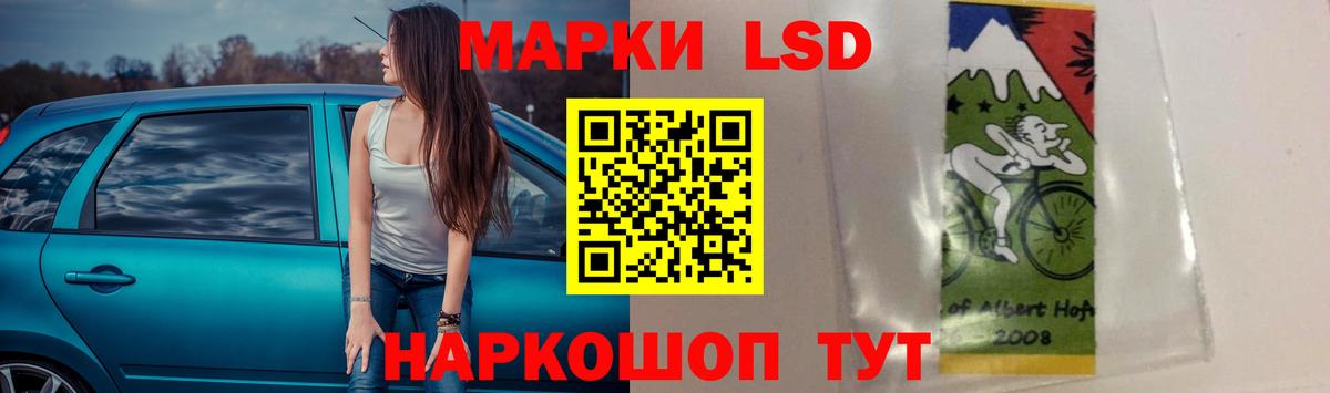 LSD-25 экстази кислота Дзержинский