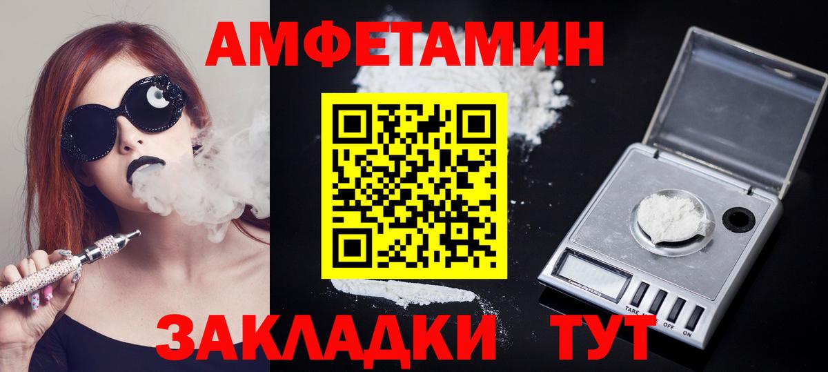 Дзержинский  МЕТАМФЕТАМИН Methamphetamine  Метамфетамин  Вход с VPN 