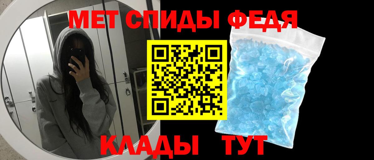 Первитин пудра Дзержинский