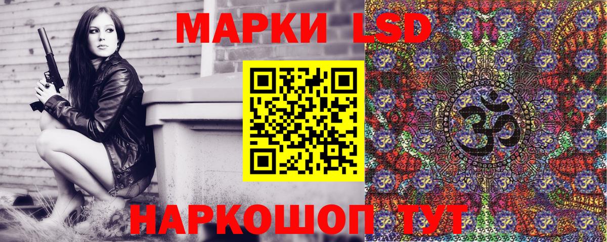 Марки 25I-NBOMe 1500мкг  купить наркотики цена  Дзержинский  Вход с VPN 