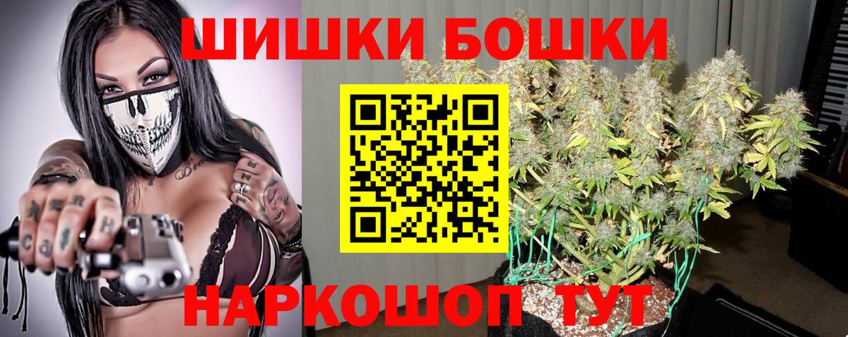 МАРИХУАНА VHQ Дзержинский
